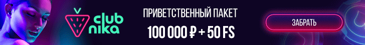 Казино Клубника казино Клубника