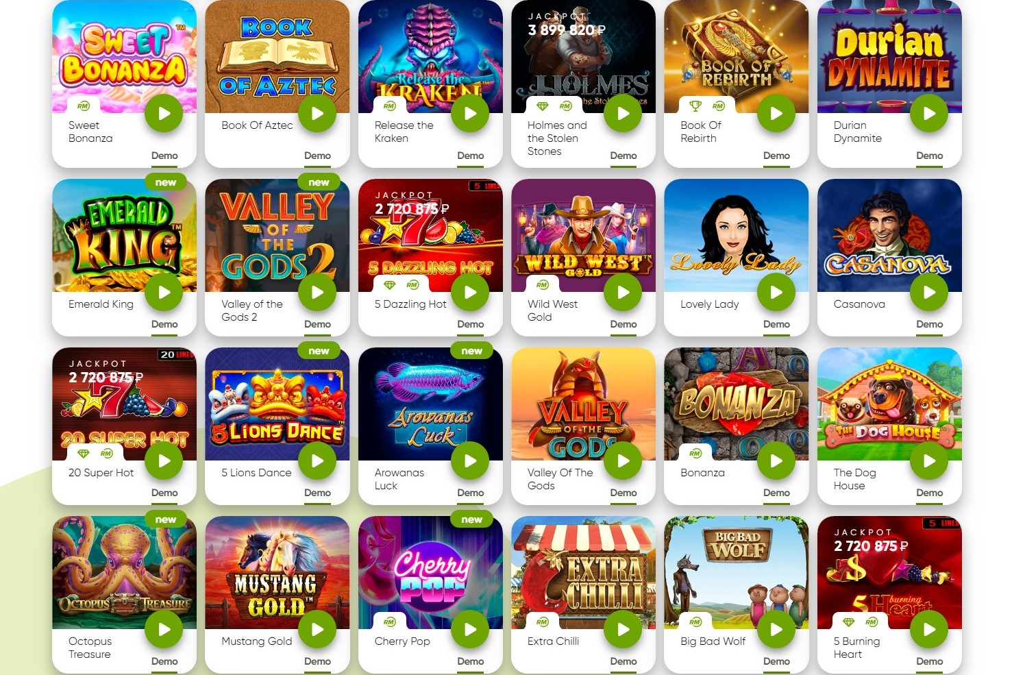 Игры и игровые автоматы