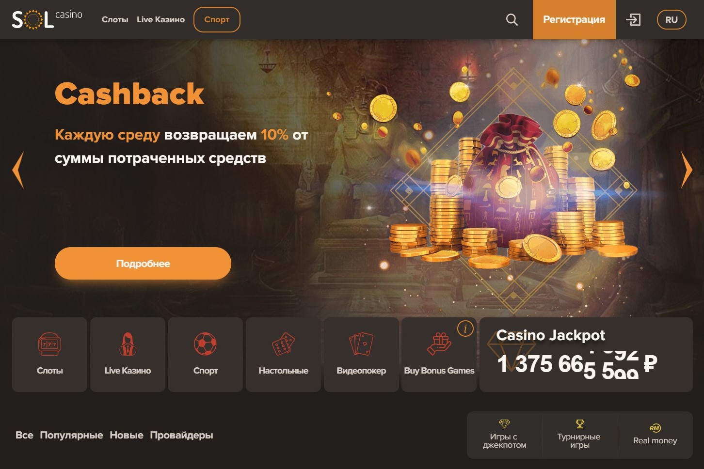 Главная страница